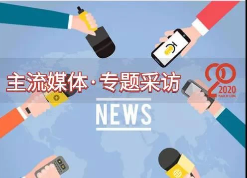 2020 VIV Animal Husbandry Expo i Qingdao